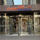 동인동행정복지센터 본관2층 | 혼인신고서 제출 방법 총정리｜필요 서류·절차·방문 준비 꿀팁