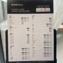 공덕역 미용실 공덕 미용실 마포 미용실 이가자헤어비스 공덕역점 클리닉 후기