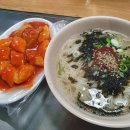 노랑통닭성환점 | [일상] 23.11.13