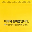 [2012년 상반기] 캐스팅,제작진 박터지는 드라마 라인업有 이미지