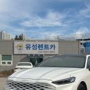 모두렌트카경기영업소 이미지