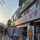 홍주문화회관 인근 - 좌 | 구월동 고기집 &#39;우리돼지소&#39; 생꼬들살 생삼겹살 맛있는 인천터미널역 회식 추천