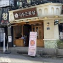 삼은약국 이미지