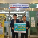 송악읍 행정지원센터 이미지