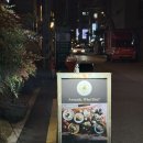 크린토피아강남언주역점 | 올라아보 강남언주역점｜내돈내산 아보카도 타코 맛집
