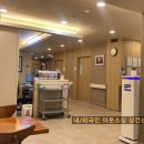 청주 박경진 굿샘정형외과 방문 후기, 병문안을 다녀오며 느낀점