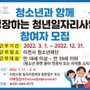 ICHEON138 이미지