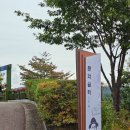 이효석문학관이효석문학선양회 네이버블로그