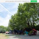 아이사랑캠핑장