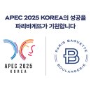 파리바게뜨경주 - 경주시 금성로 278 | 파리바게뜨경주