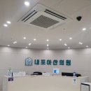 내포아산의원 이미지