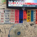 짱이네분식