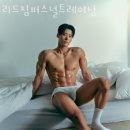 리드짐