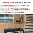 일제 중고 소형 기타 앰프/다운 트랜스 이미지