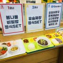 (주)봄푸드
