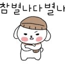 전통민화 주간반 이미지