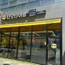 타오타이랑도안