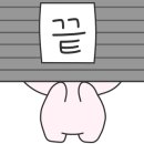 우리왕만두식당 네이버블로그