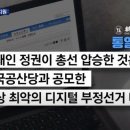 온바로주