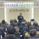 진주서부농업협동조합 이미지