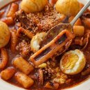 춤추는떡볶이 | 입안에서 오징어가 춤추는 역대급 감칠맛 떡볶는이장 오징어떡볶이