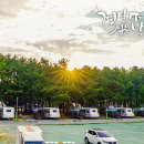 구산오토캠핑장 이미지