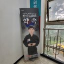 대성 합기도장 네이버블로그