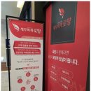 세무회계로망