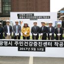 광명가구문화의 거리 이미지