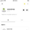 최경규한의원 네이버블로그