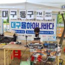 와글사회적협동조합 이미지