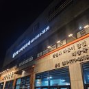 옛골 원조 양평해장국 | 양평해장국맛집 찾아 양평까지간 후기 원조양평해장국