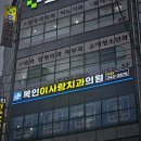 목인이사랑치과의원 네이버블로그