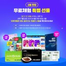 5분 카드 영어 3단계 말하기 - 단어 편 | 5학년 영어, 이대로 괜찮을까? 초등영어학습지 밀크티로 영어단어부터 잡은 후기