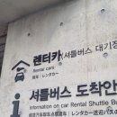 스타렌트카 이미지