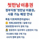 디모풋앤바디 이미지