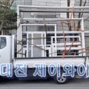 제이와이일렉트릭