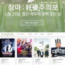 (주)인터파크 이미지