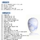 향림 이미지