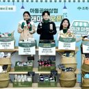미래마켓