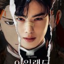 아일랜드 이미지