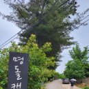 산척초 명서분교 네이버블로그