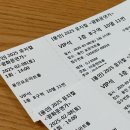 뮤지컬 <시카고> | [일상 기록] 뮤지컬 「광화문 연가」 관람 후기 - 용인 포은아트홀 · 1층 시야 · 가격 (손준호 x 김호영)