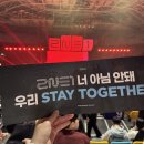 투애니원 | 2025 투애니원 앵콜 콘서트 첫콘 후기(셋리스트, 게스트, 35구역 5열 시야)