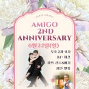 마켓아미고 - 익산시 배산로20길 24 | 마켓아미고