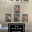 에이투짐 이미지