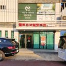 헬로우보일링크랩 이미지