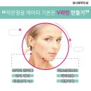 몸사랑피부샵