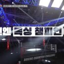 림핏복싱 이미지