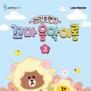피아노프렌즈 이미지